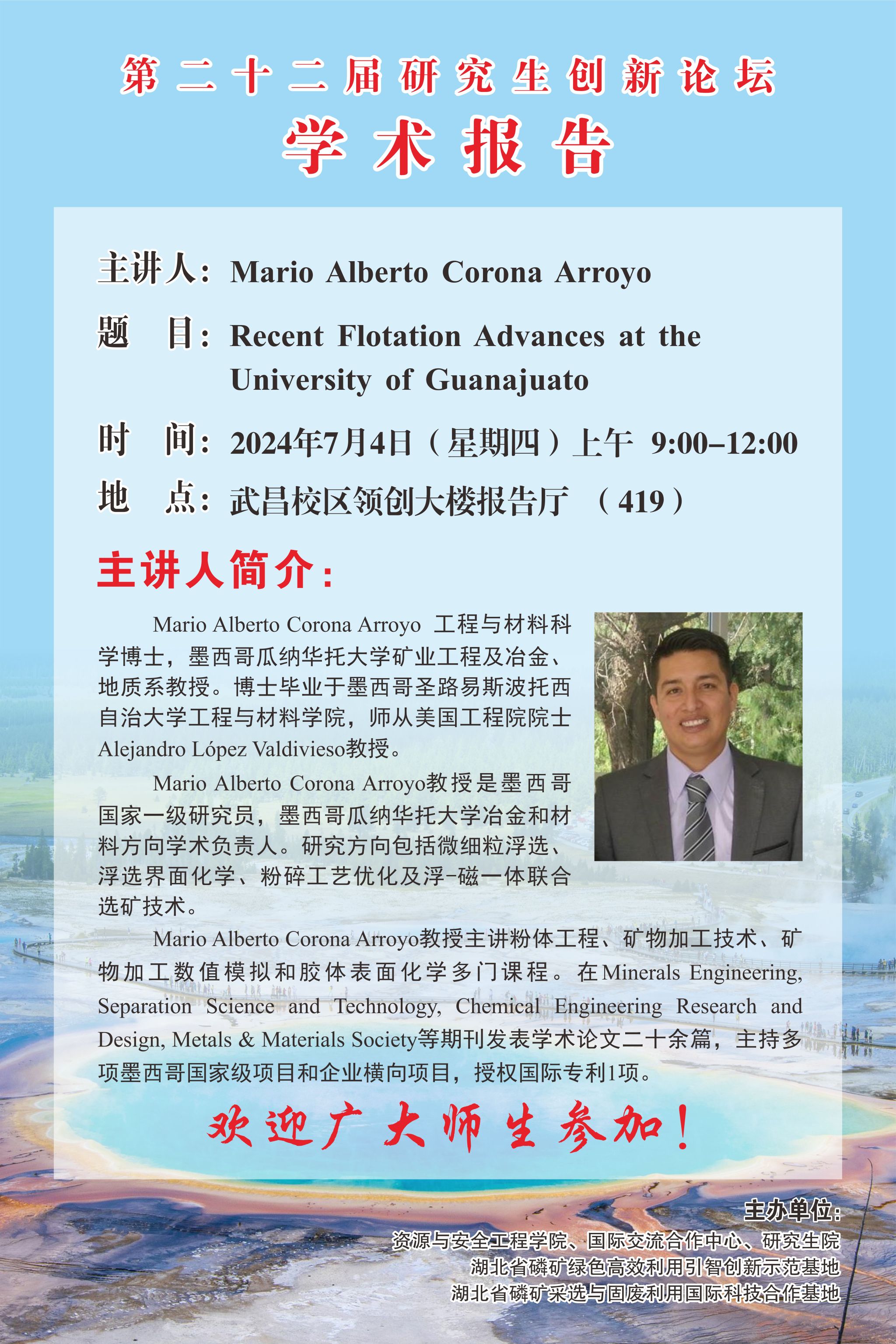 suncitygroup太阳集团